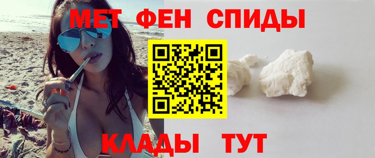 АМФ  mega маркетплейс  Шатура  Amphetamine Розовый  Вход с VPN 
