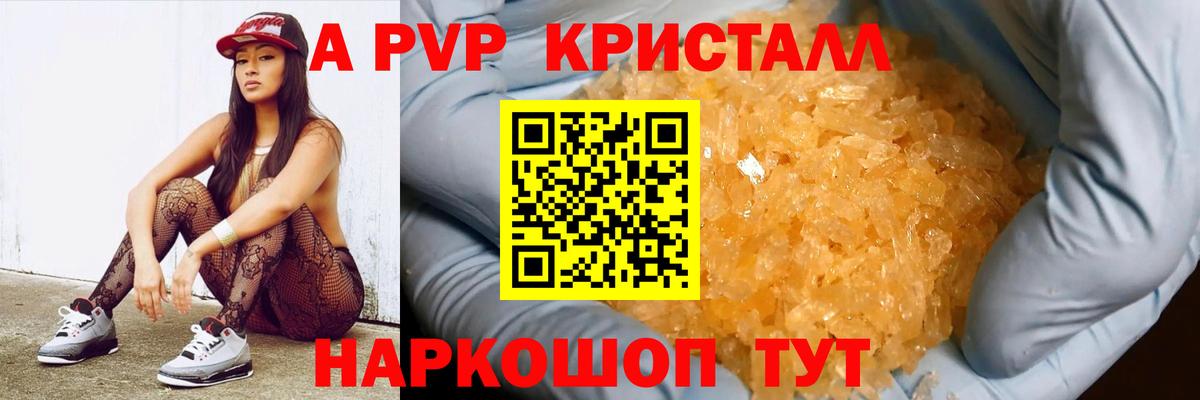 Alfa_PVP СК КРИС  Вход с VPN  A PVP СК  Шатура 
