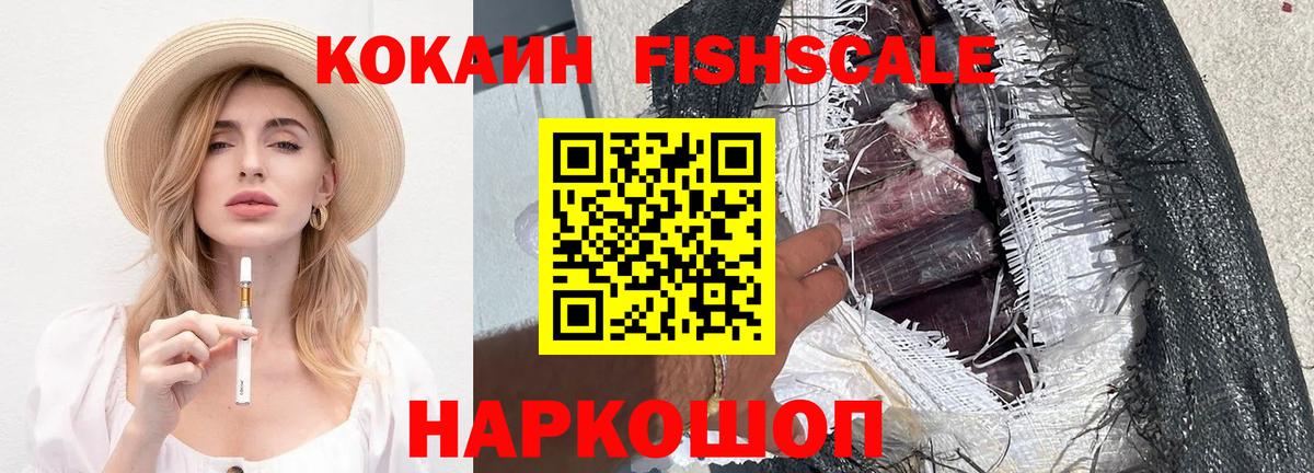 Кокаин Боливия Шатура