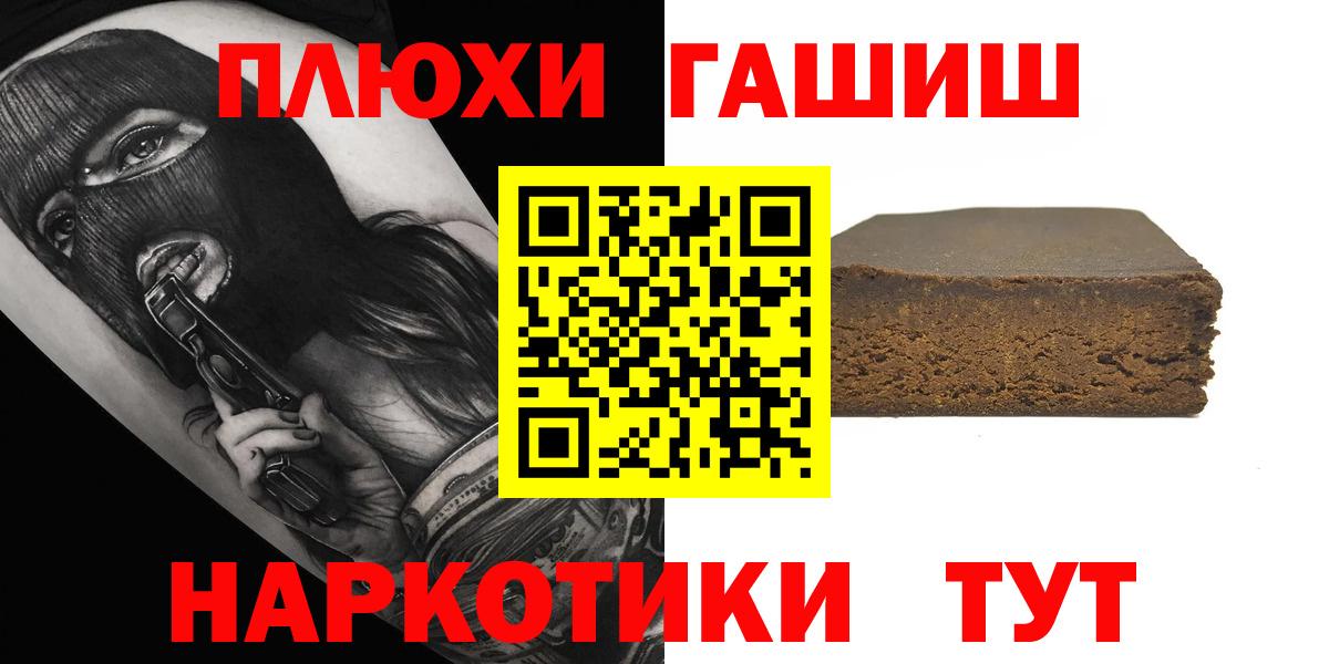 ГАШИШ индика сатива Шатура