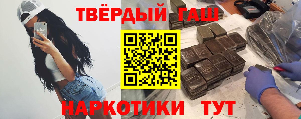 Шатура  ГАШ  Вход с VPN  Гашиш хэш  Гашиш ice o lator 