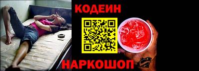 стафф Тулун