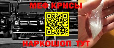 стафф Тулун