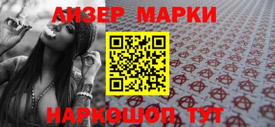 стафф Тулун