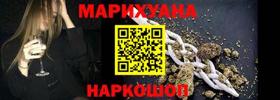 ПСИЛОЦИБИНОВЫЕ ГРИБЫ Уссурийск