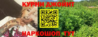 стафф Тулун
