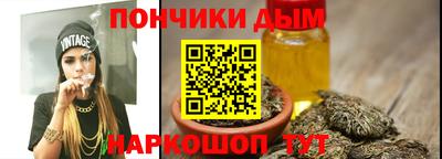 стафф Тулун