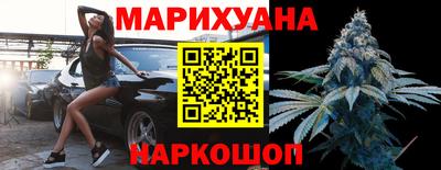 стафф Тулун