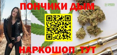 стафф Тулун
