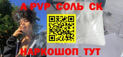 стафф Тулун