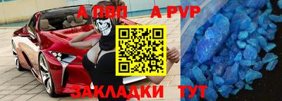 прущие крисы Туймазы