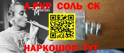 ПСИЛОЦИБИНОВЫЕ ГРИБЫ Уссурийск