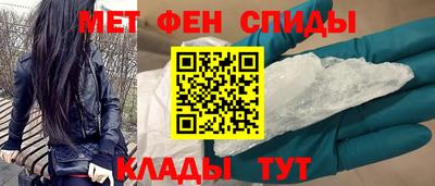 стафф Тулун