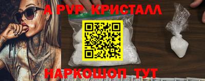 ПСИЛОЦИБИНОВЫЕ ГРИБЫ Уссурийск