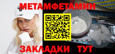 стафф Тулун