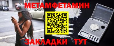 стафф Тулун