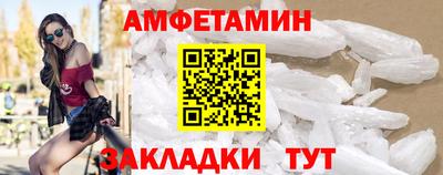 стафф Тулун