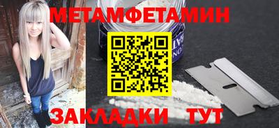 прущие крисы Туймазы