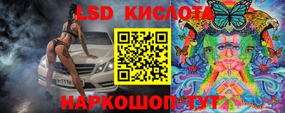 стафф Тулун