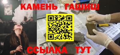 стафф Тулун