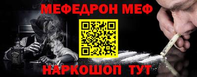 стафф Тулун