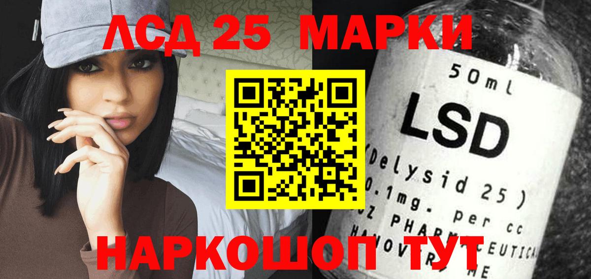 Лсд 25 экстази ecstasy  Вход с VPN  Лсд 25 экстази ecstasy  Шатура 