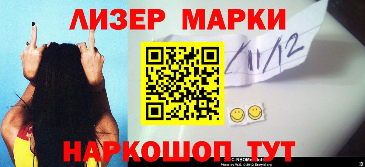 Лсд 25 экстази ecstasy Шатура