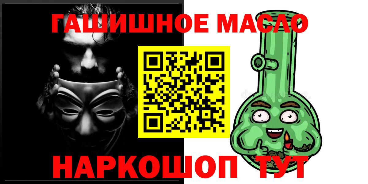 ТГК вейп Шатура
