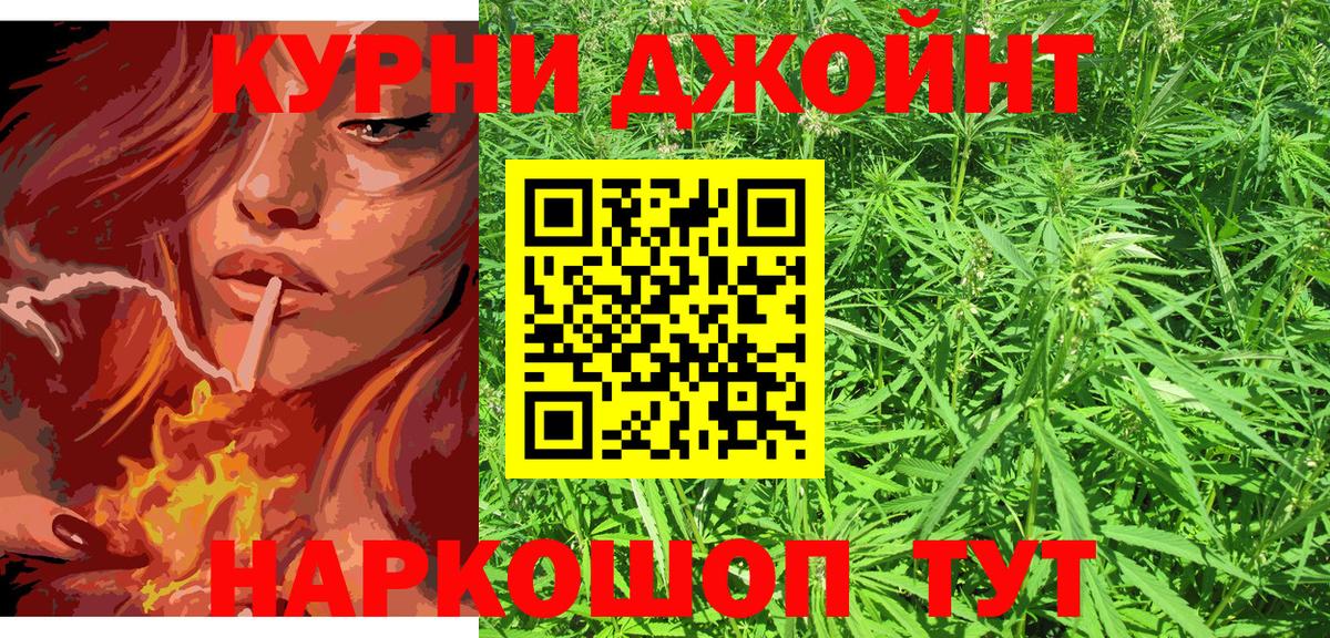Шатура  МАРИХУАНА THC 21%  Вход с VPN  Шишки марихуана сатива  Бошки Шишки SATIVA & INDICA 